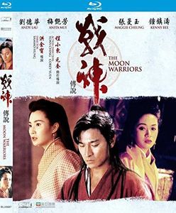 The Moon Warriors [Import]