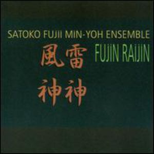 Fujin Raijin