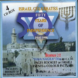 Israel Celebrates 50