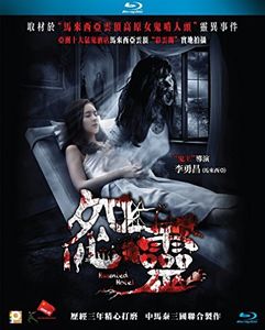 Haunted Hotel [Import]