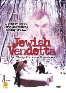 Jewish Vendetta