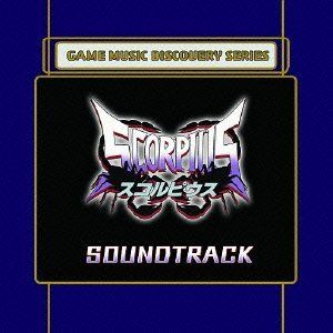 Scorpius /  O.S.T. [Import]