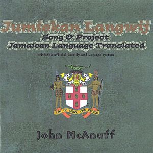 Jumiekan Langwig Alfabet Song And Project