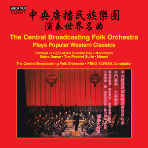 The Central Braodcasting Folk Orchestra plays Popular Western Classics