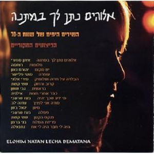 Beautiful Songs Of The 70's