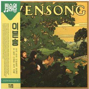 Evensong