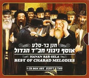 Best of Chabad Melodies