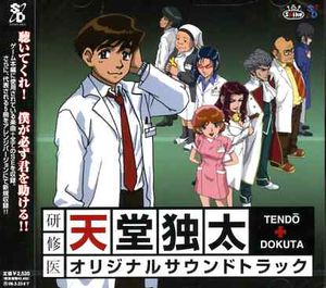 Kenshui (Original Soundtrack) [Import]