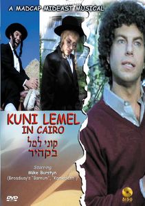 Kuni Lemel in Ciaro