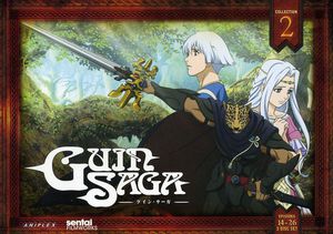Guin Saga Collection 2