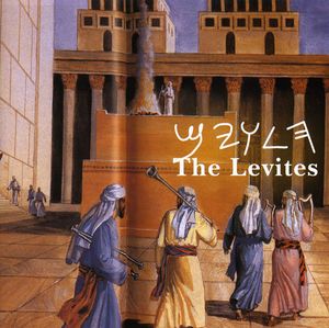 The Levites (Mayim)