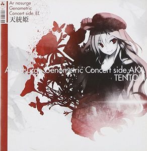 Ar Nosurge Genometric Concert Ka -Tentouki /  Ost [Import]
