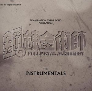 Theme Song Collection Instrumental [Import]