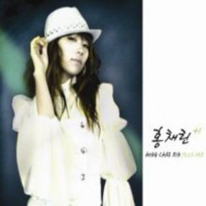 Plus One (IMPORT)