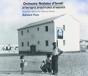 Ashdod-Yam