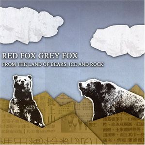 From The Land Of Bears, Ice and Rock