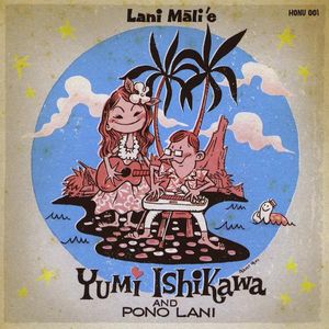 Lani Mal'e