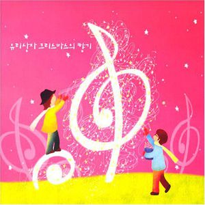 Perfume of Christmas (IMPORT)