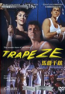 Trapeze [Import]