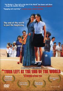 Turn Left at the End of the World