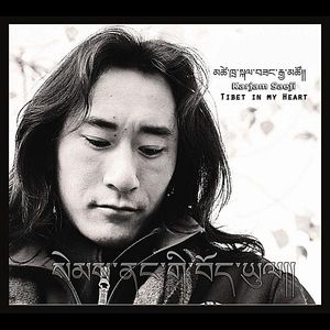 Tibet in My Heart