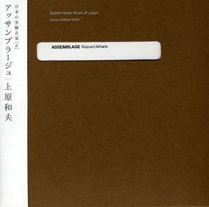 Experimental Music of Japan, Vol. 8: Assemblage