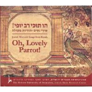 Oh, Lovely Parrot! Songs From Kerala