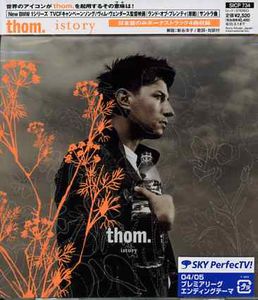 Istory (IMPORT)