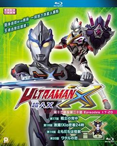 Ultraman X (Episode 17-20) [Import]