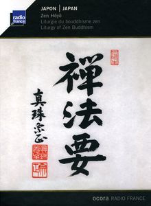 Liturgy of Buddhism