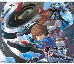 Eiyuu Densetsu Zero No Kiseki Al /  O.S.T. [Import]