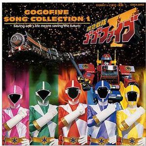 Song Collection [Import]