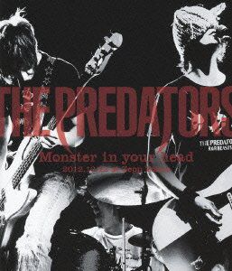Monster in Your Head: At Zepp Tokyo [Import]