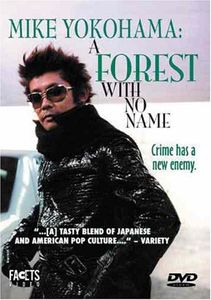 Mike Yokohama: Forest With No Name