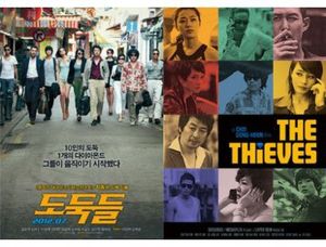 The Thieves
