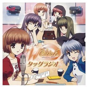 Tag-Radio [Import]