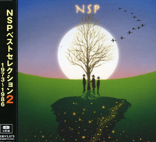 Best Selection 2 1973-1986|N.S.P.