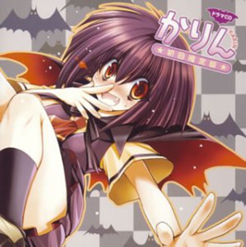 Karin|Original Soundtrack