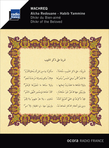 Machreq Dhikr of the Beloved