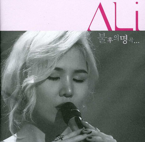 Ali Immortal Song|Ali (Korea)
