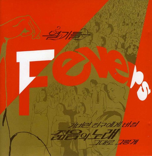 So As It Is [Import]