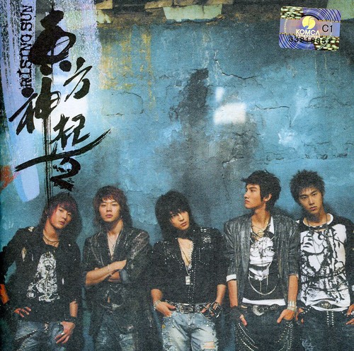 Rising Sun|Dong Bang Shin Ki