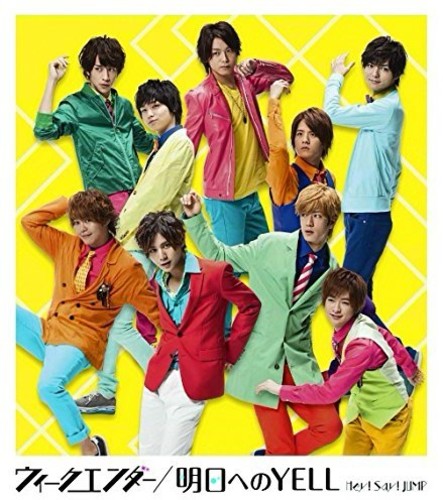 Weekender/Asu He No Yell|Hey! Say! Jump
