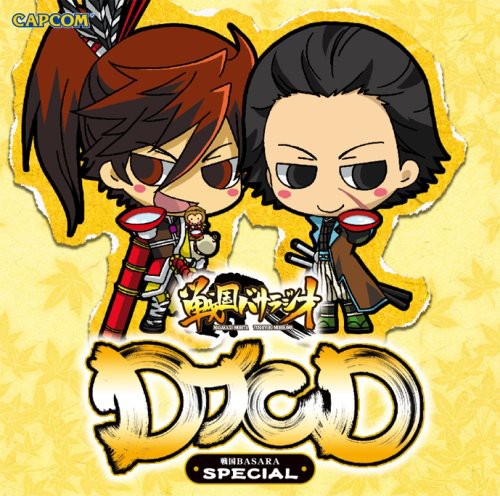 Djcd Special|Sengoku Basara