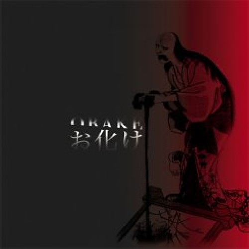 Obake|Obake