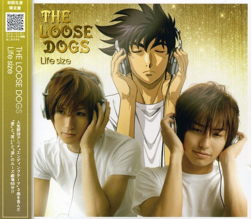 Life Size|Loose Dogs