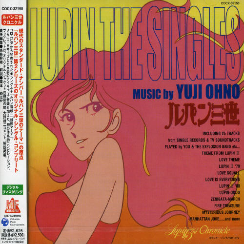 Lupin the Third: Lupin the Singles|Original Soundtrack