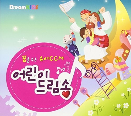 Kids Dream Song /  Various [Import]