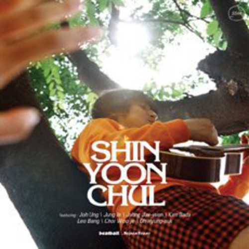 Sin Yoon Chul|Sin Yoon Chul