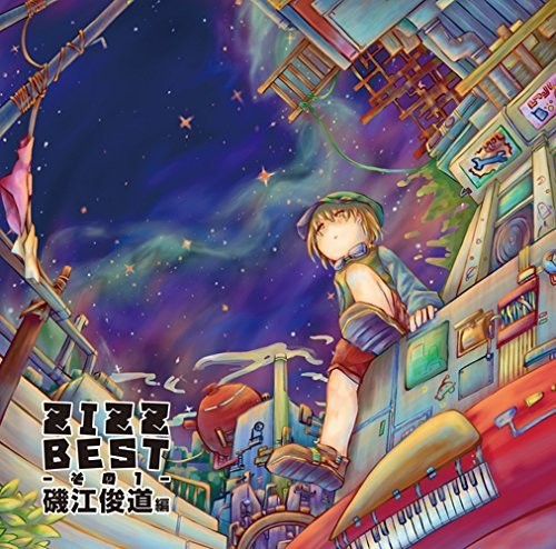 Zizz Best - Sono 1 - Isoe Tosh Hen|Original Soundtrack